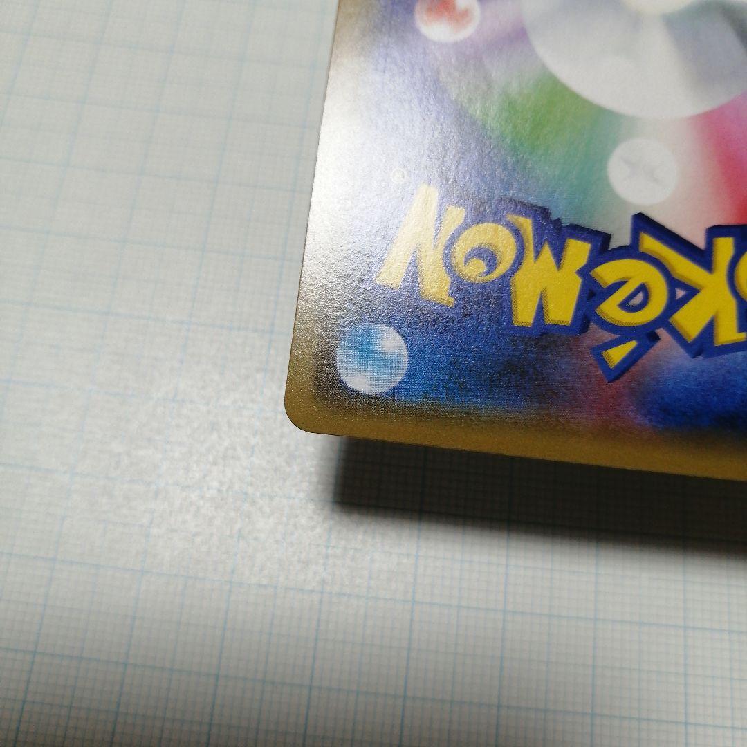 ポケモンカード　ピカチュウgx　BEAMS　プロモ