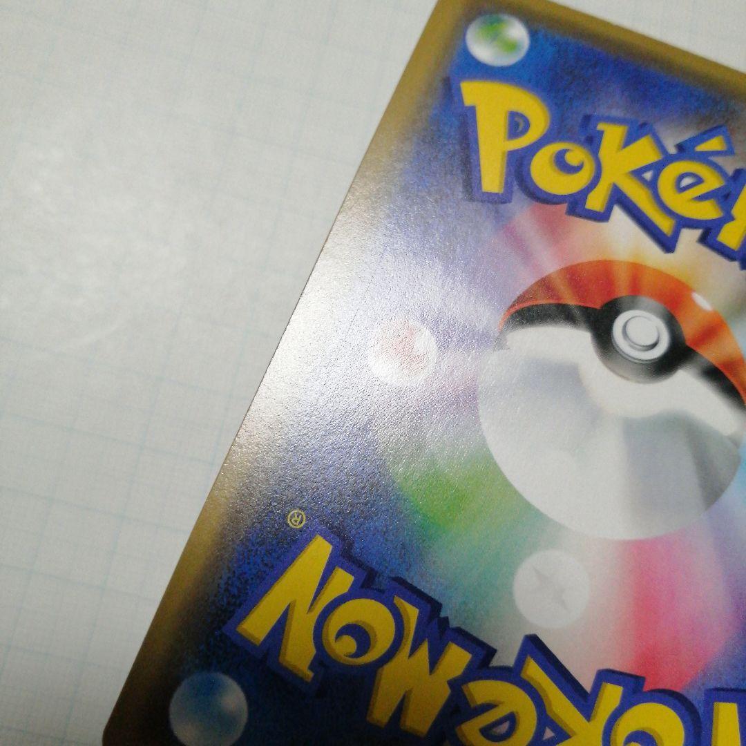 ポケモンカード　ピカチュウgx　BEAMS　プロモ