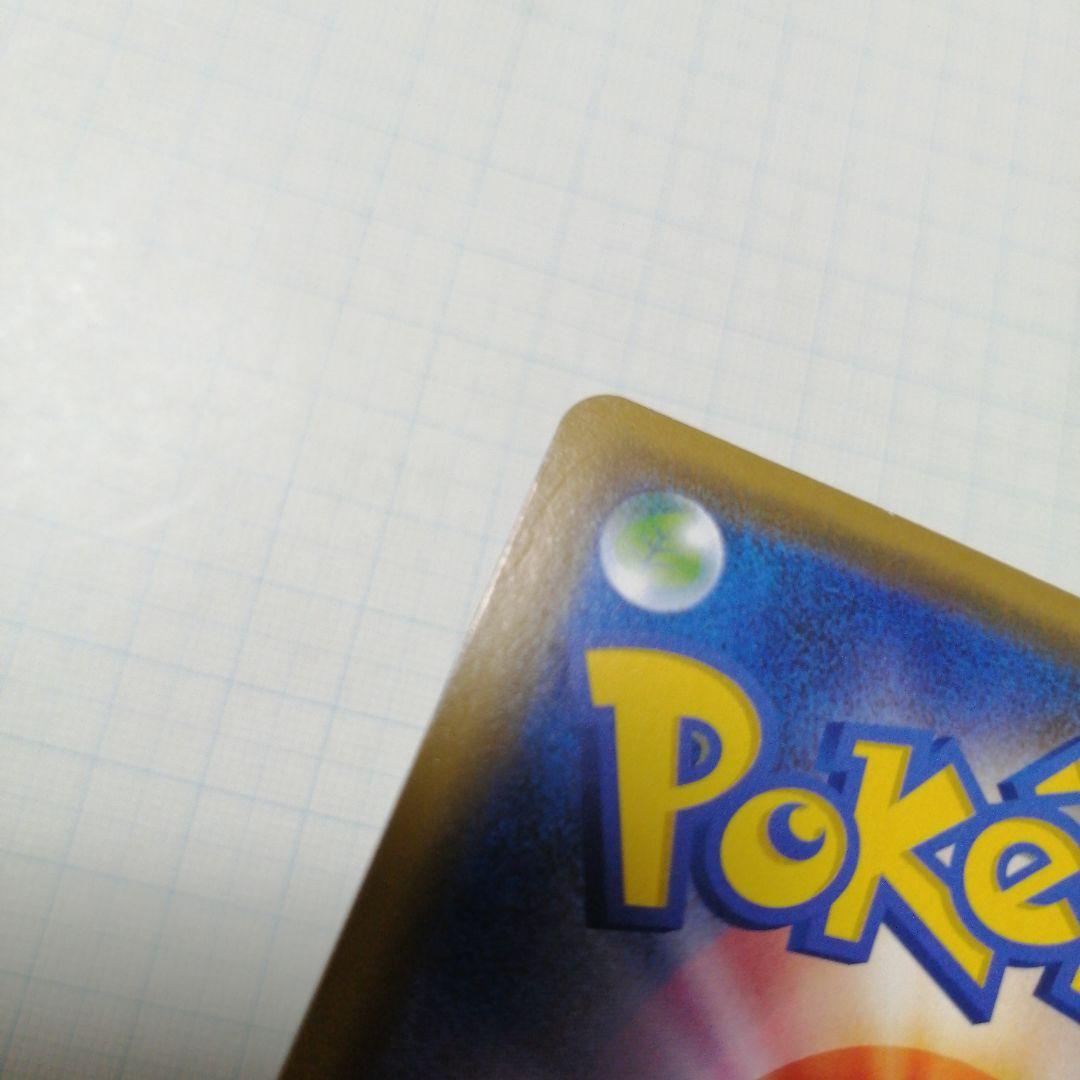 ポケモンカード　ピカチュウgx　BEAMS　プロモ