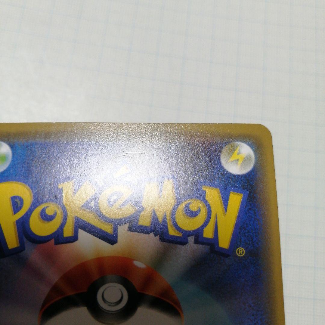 ポケモンカード　ピカチュウgx　BEAMS　プロモ