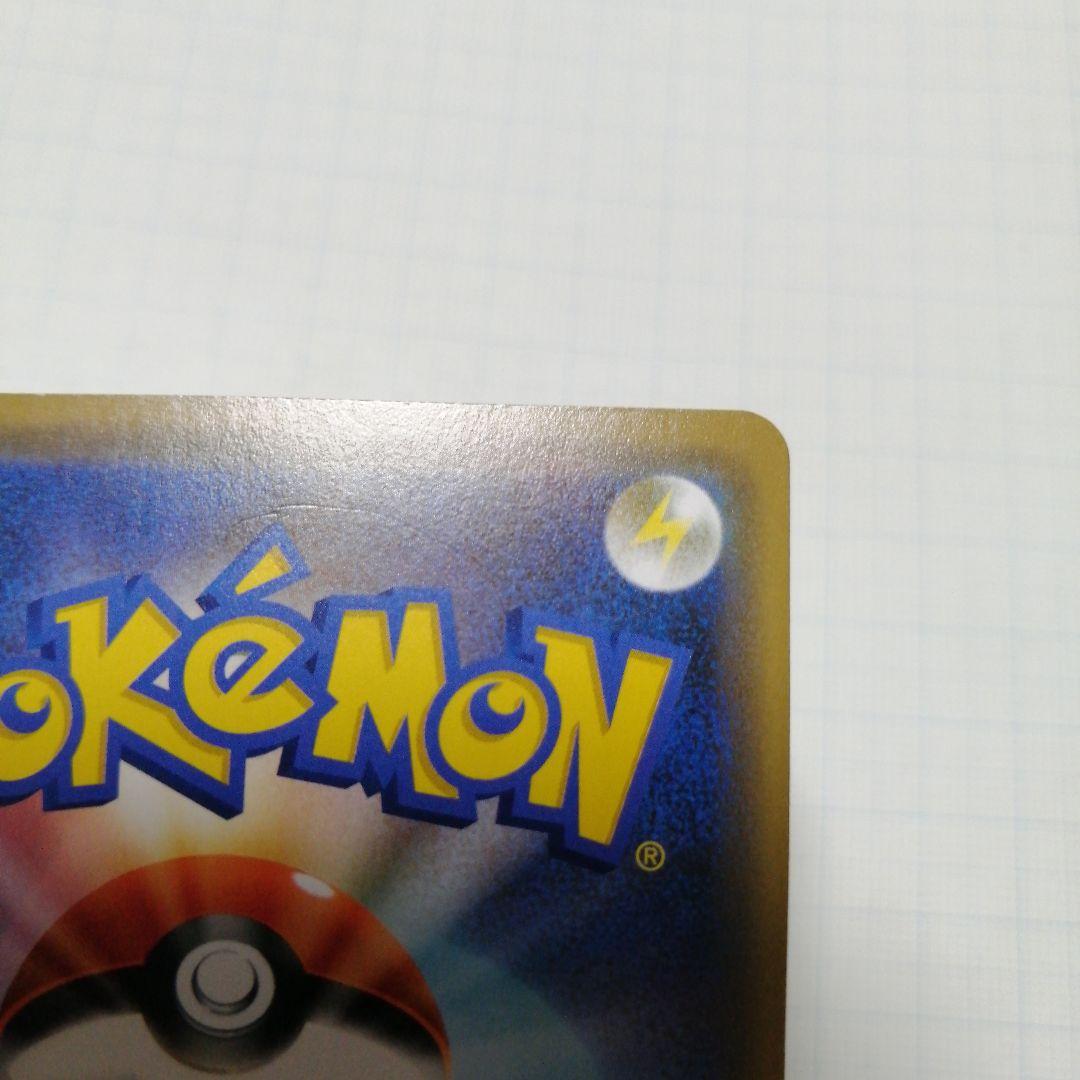 ポケモンカード　ピカチュウgx　BEAMS　プロモ