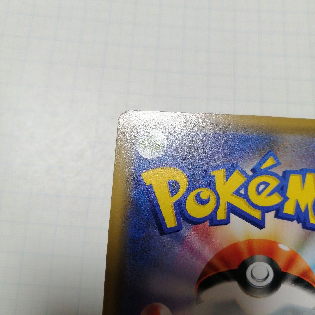 ポケモンカード　ピカチュウgx　BEAMS　プロモ