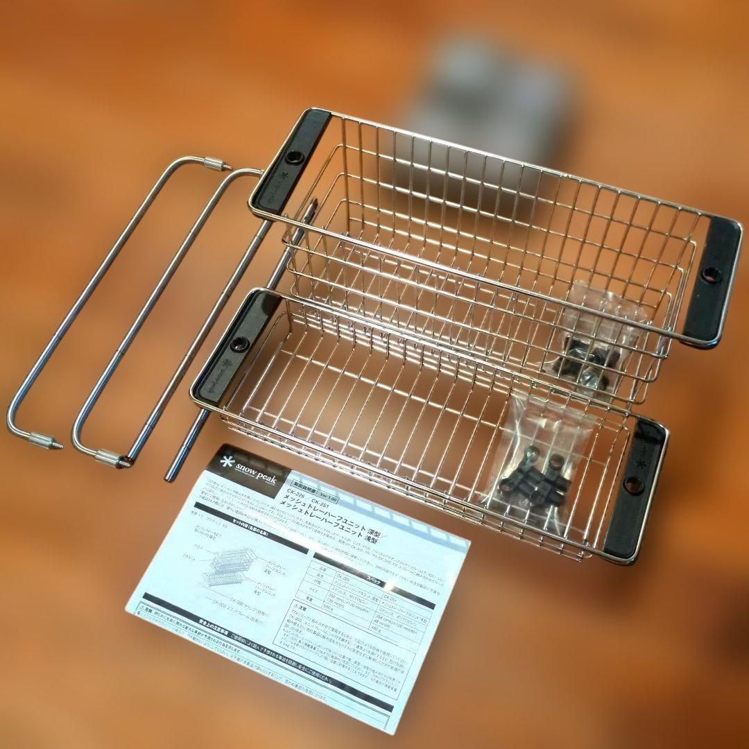 peak スノーピーク テーブルトップアーキテクト TTA