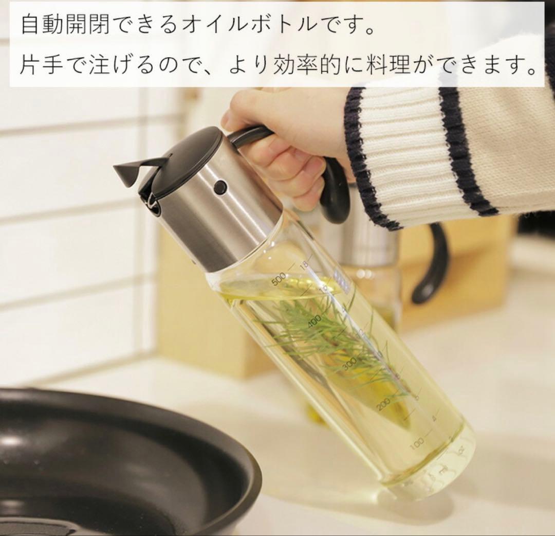 オイルボトル 5本セット (オイルスプレーおまけ付き)