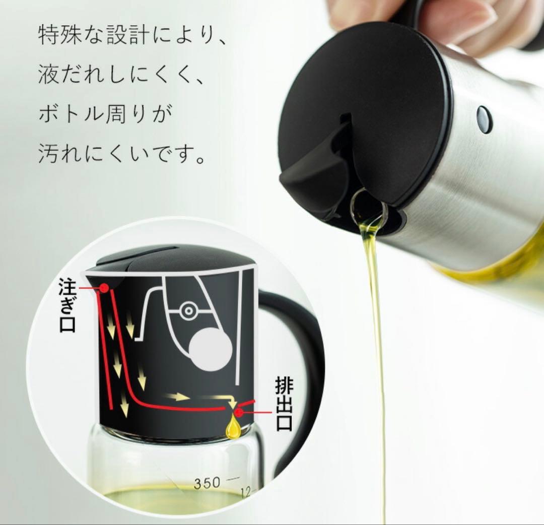 オイルボトル 5本セット (オイルスプレーおまけ付き)