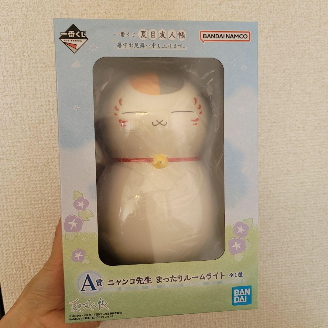 ニャンコ先生 まったりルームライト A賞 - メルカリ