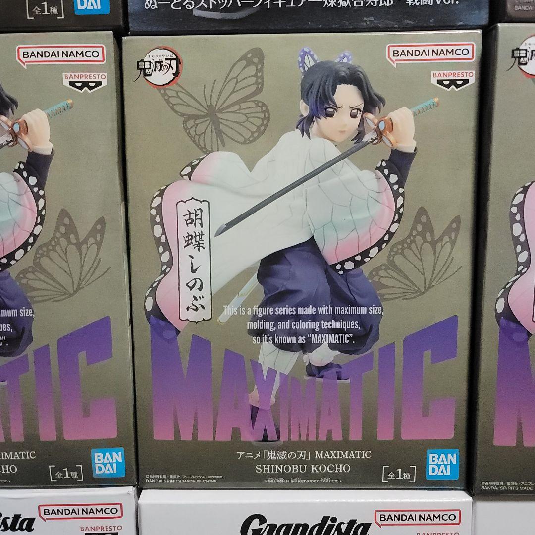 鬼滅の刃 まとめ売り 15点セット