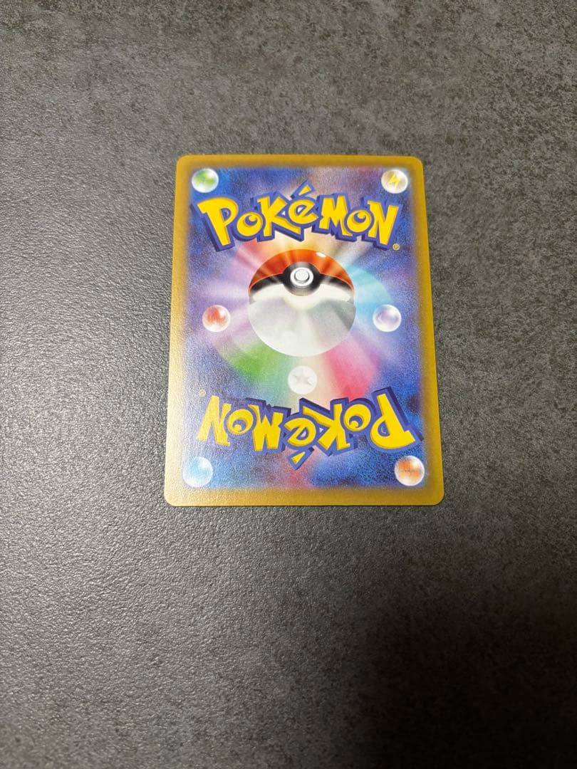 美品　メイのはげましSAR、SR5枚セット売り