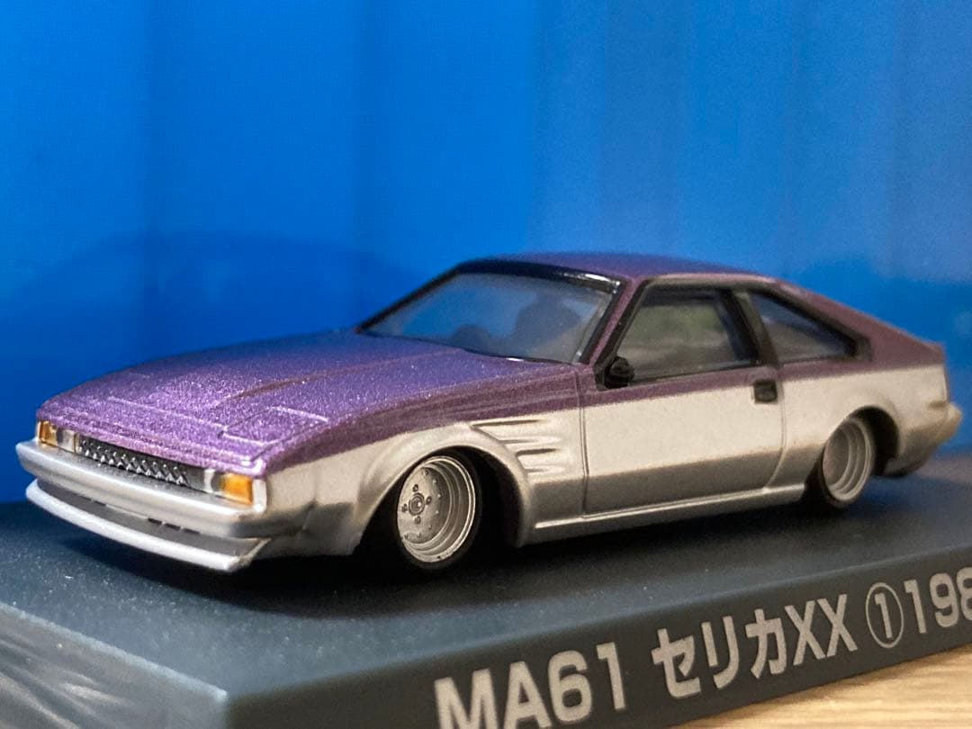 アオシマ グラチャンコレクション セリカxx - メルカリ