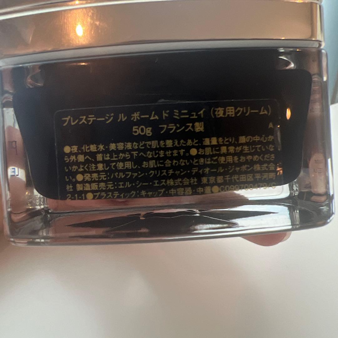 フェイスクリーム Dior Prestige Le Baume de Minuit