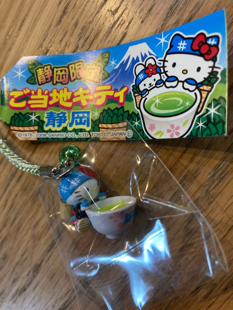 ハローキティ ストラップ 6個セット ご当地　限定