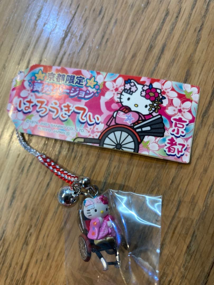 ハローキティ ストラップ 6個セット ご当地　限定