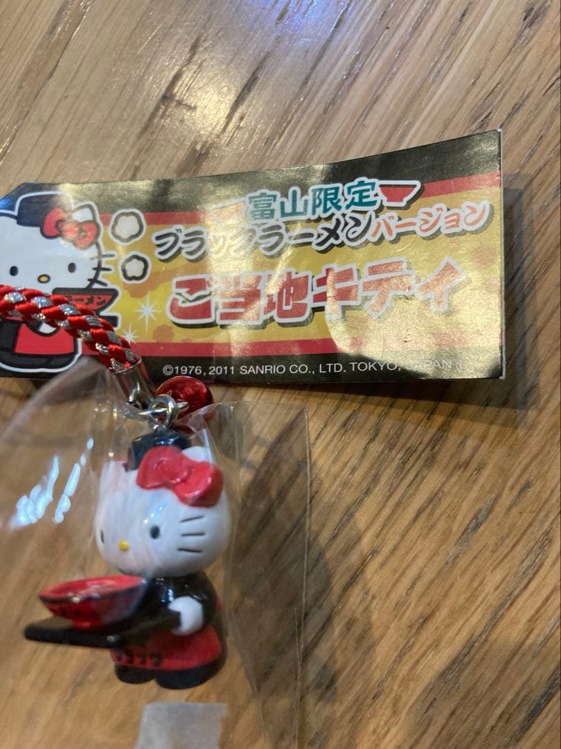 ハローキティ ストラップ 6個セット ご当地　限定