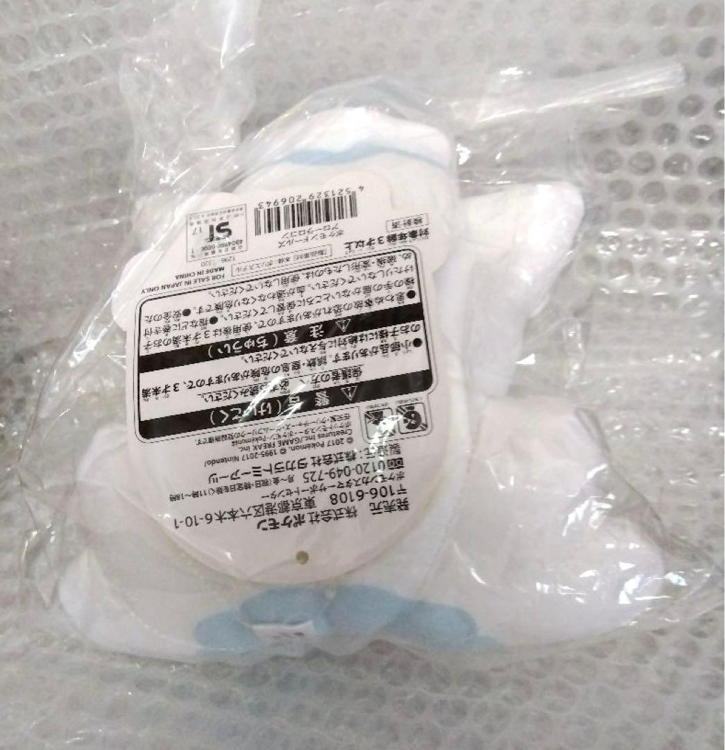 ポケモン ぬいぐるみ アローラロコン ポケモンドールズ 202404071207