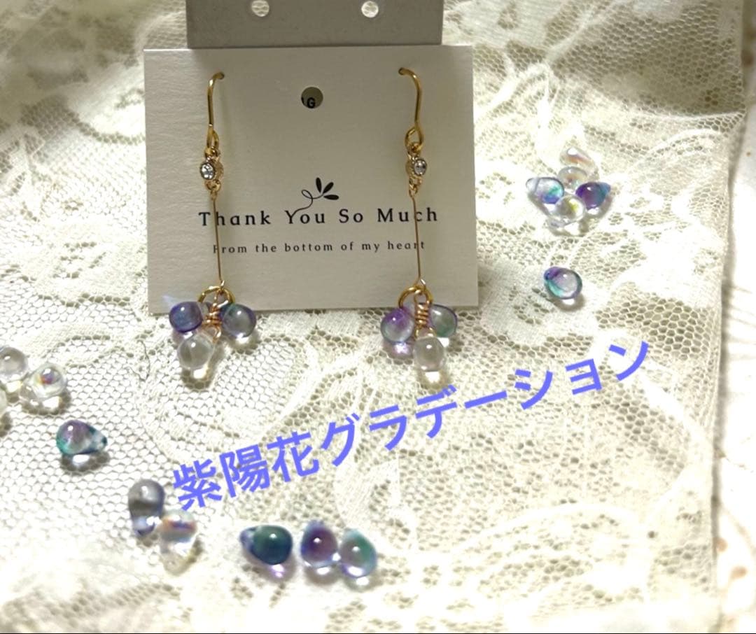 «947»◤完売◢クリア鈴丸ドロップビーズ*グラデーション*淡いパープルが美しい