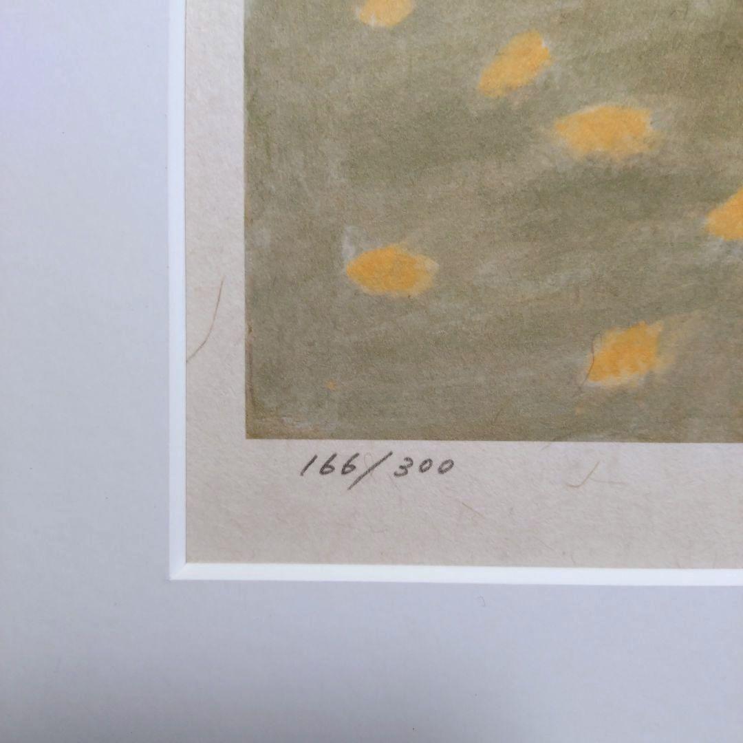 青木乃里子 黄山吹 ジクレー 版画 額装 和風 花 フラワー インテリア