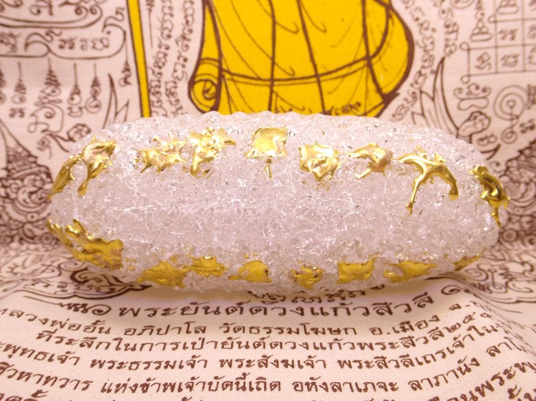 ❇天使のレクライ⭐クリスタル❄タイの宝石♎神聖物♊プラクルアン✨