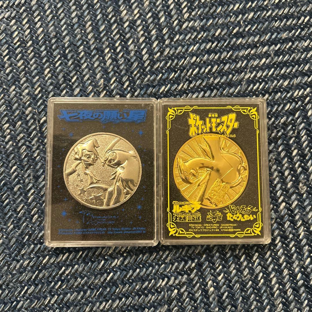 ポケモン 映画 メダル - メルカリ