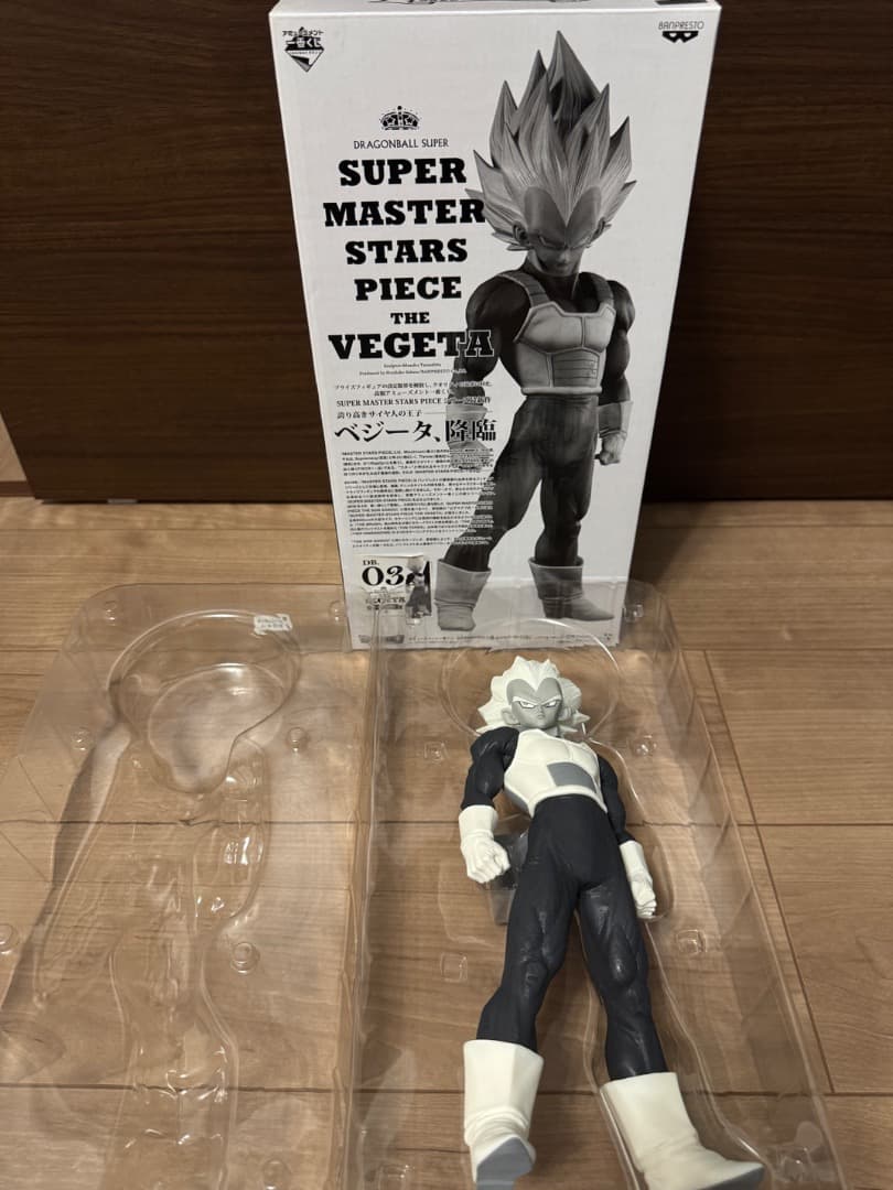 ドラゴンボール SMSP ベジータ　03賞　開封品