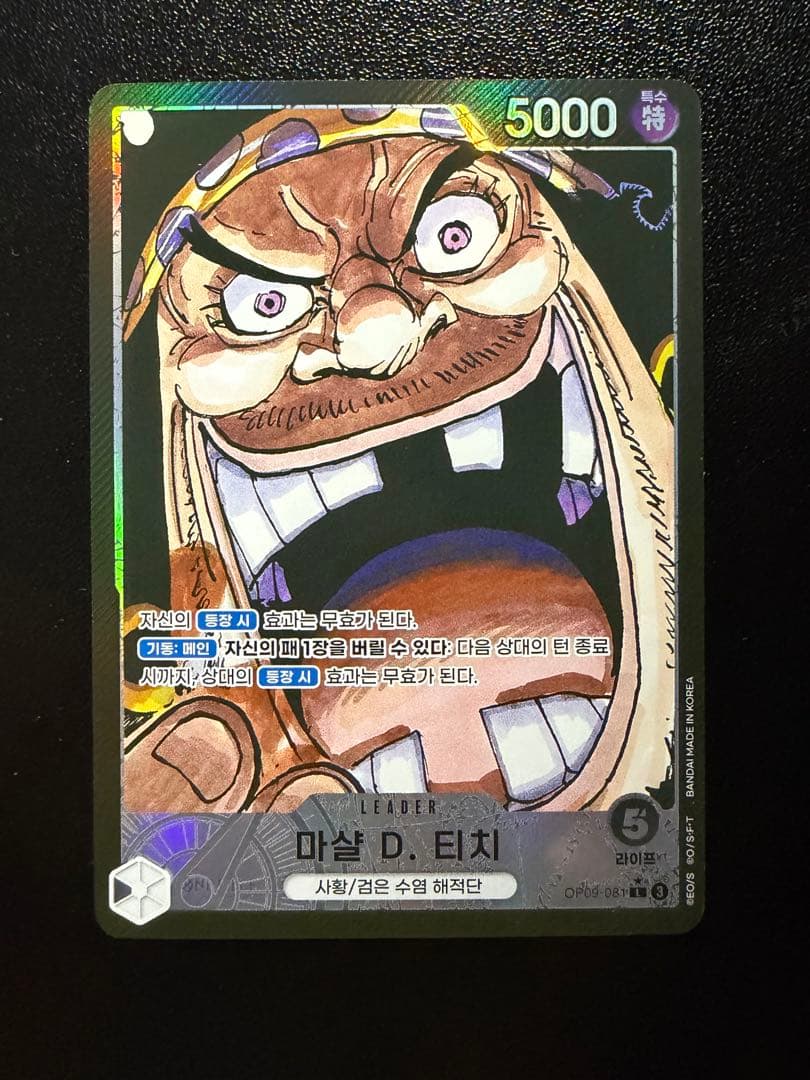 マーシャル・D・ティーチ L リーダーパラレル(リーパラ) OP09-081