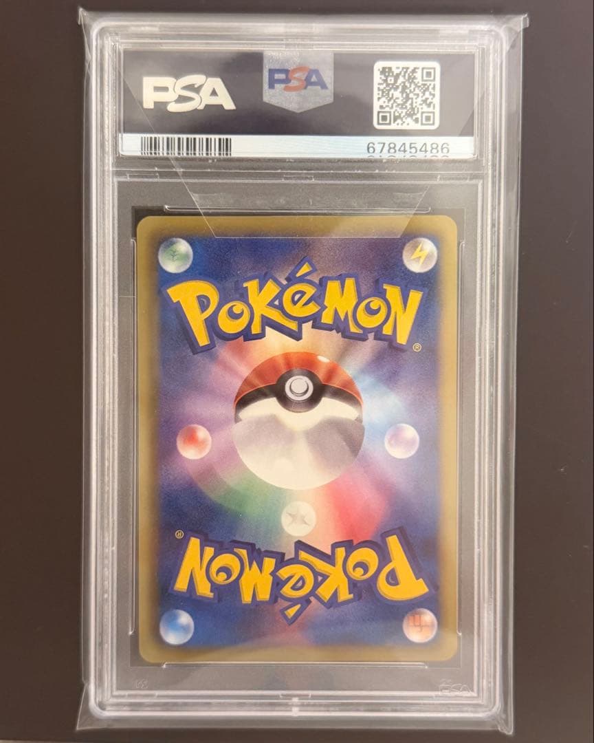 ポケモンカード ゼクロム 15th PSA10 プレミアムセット エラーカード