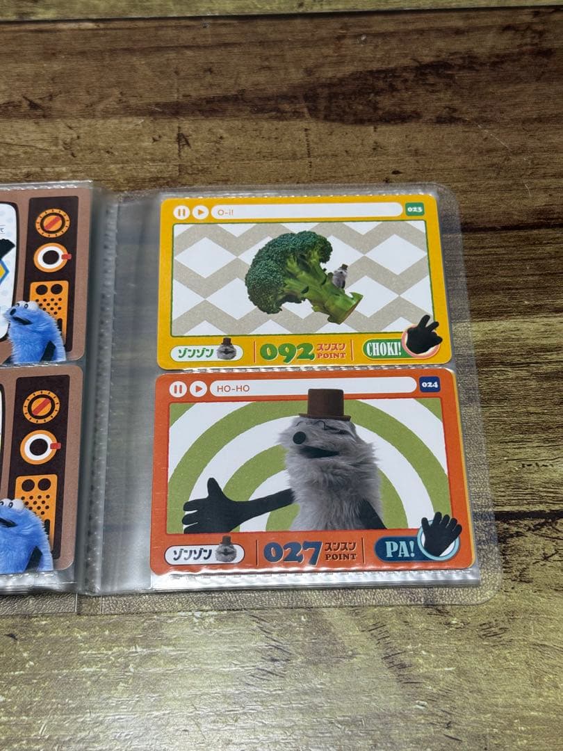 全34種　パペットスンスンカードダス