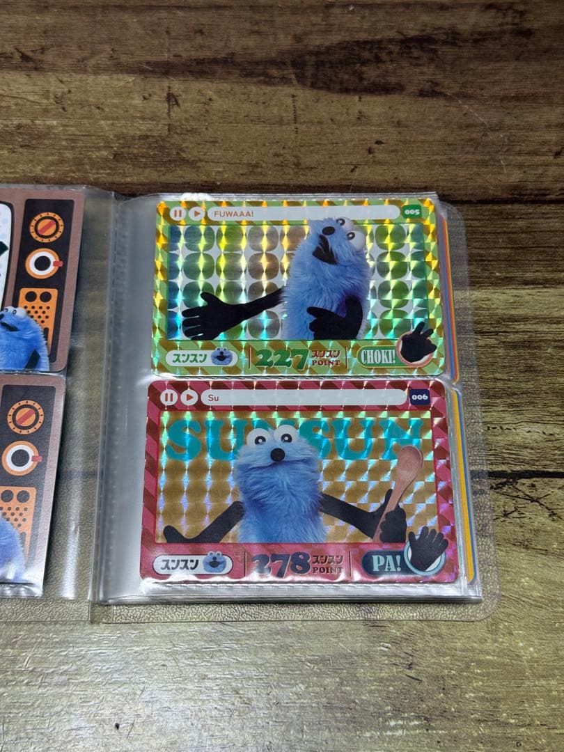 全34種　パペットスンスンカードダス