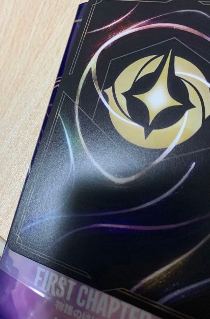 【美品】ベル　エンチャンテッド