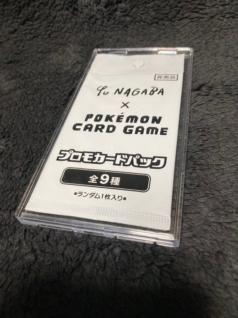 【未開封】長場 イーブイ プロモパック