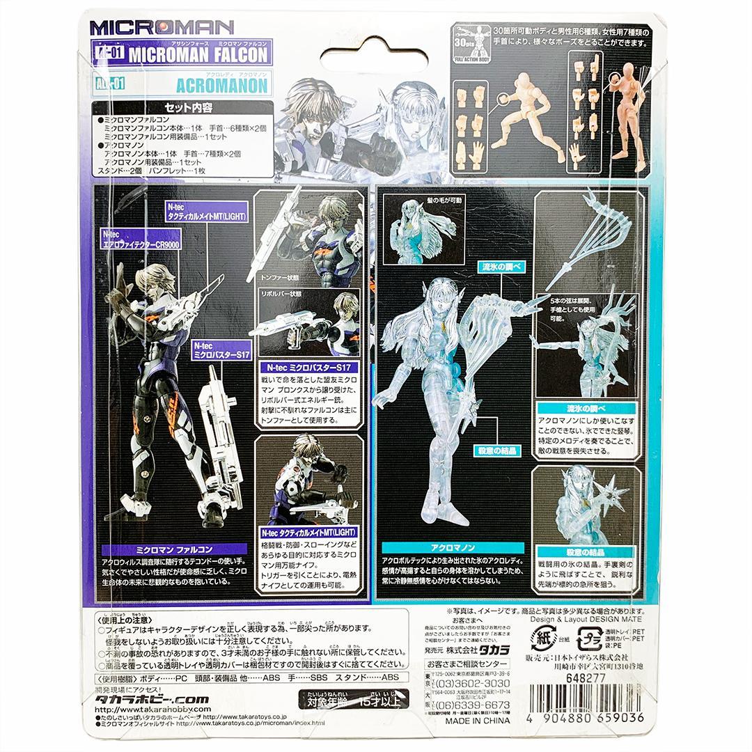 未開封 ミクロマン ファルコン&マノン アクロレディ アサシンフォース