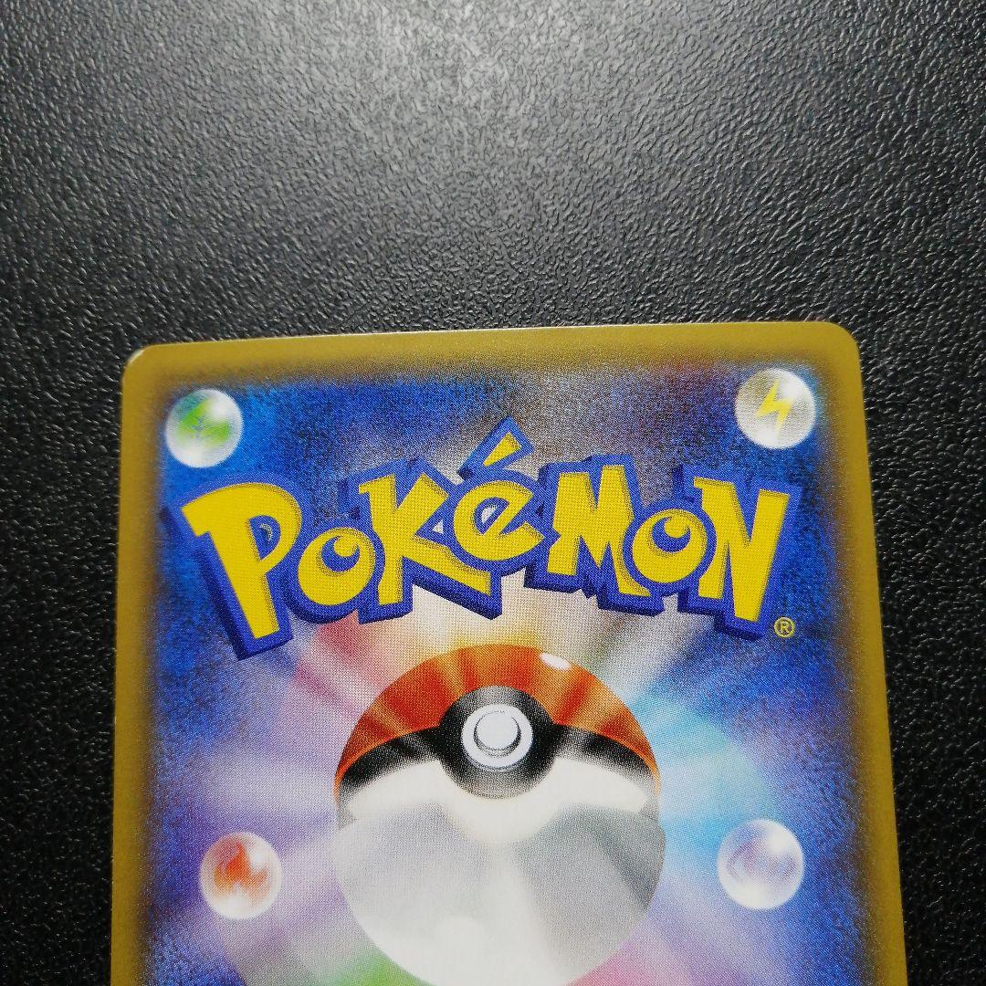 ピカチュウ：バトルフェスタ2015 PROMO XYシリーズプロモーションカー…