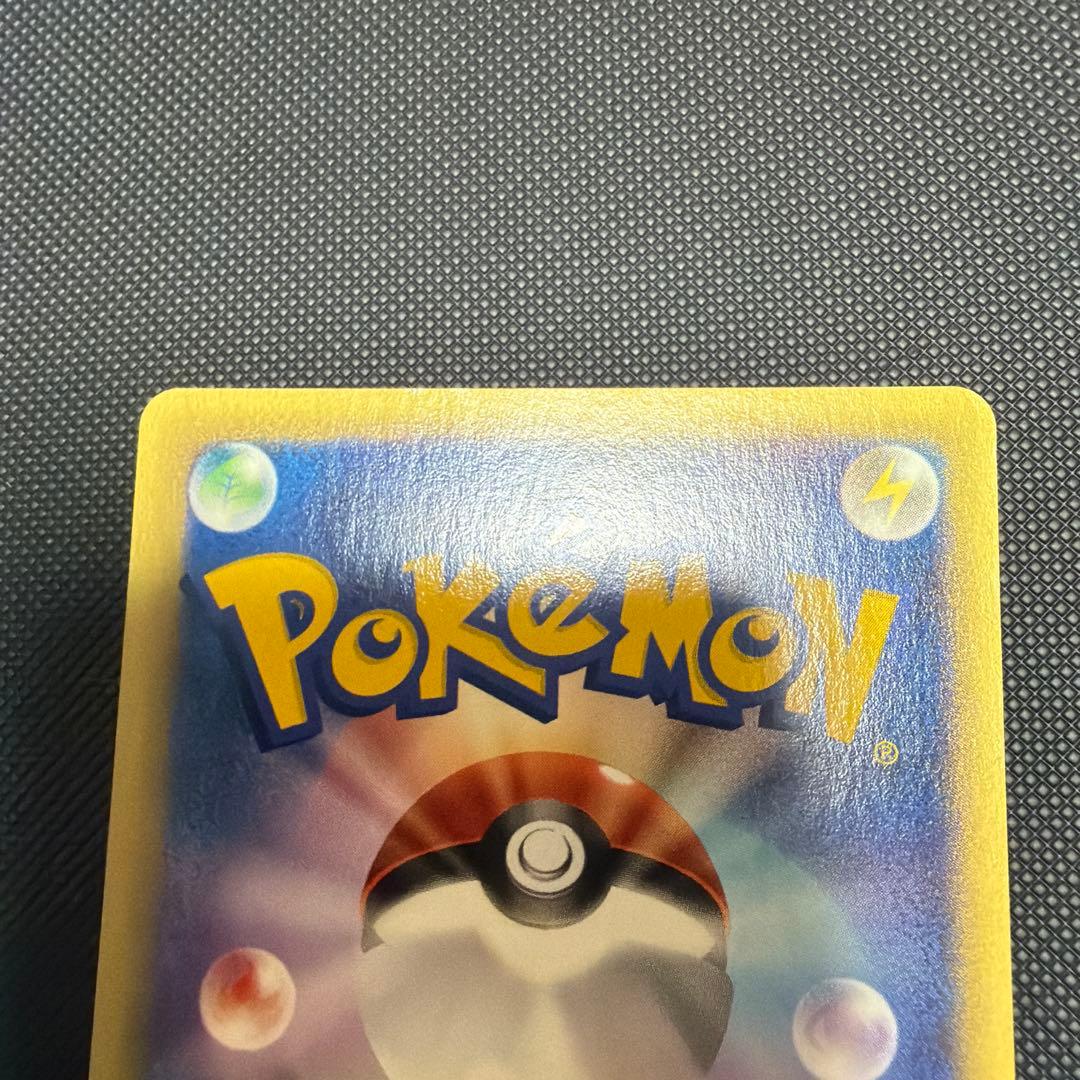 ワニノコ サンド ネイティ マクドナルドオリジナル ミニマム☆パック e