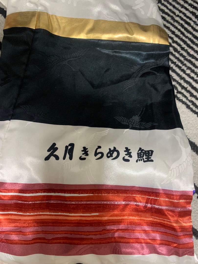 鯉のぼり　使用品　山本寛斎　かぜいろ　1.5Mセット　久月きらめき鯉　こいのぼり