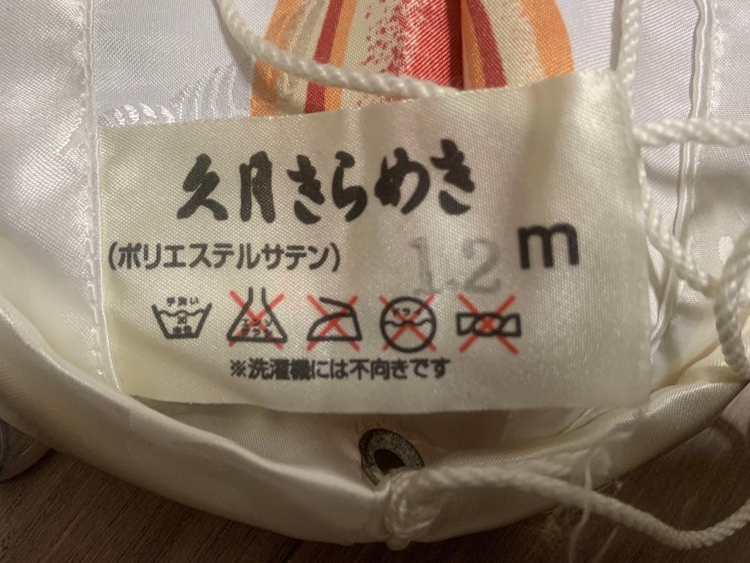 鯉のぼり　使用品　山本寛斎　かぜいろ　1.5Mセット　久月きらめき鯉　こいのぼり
