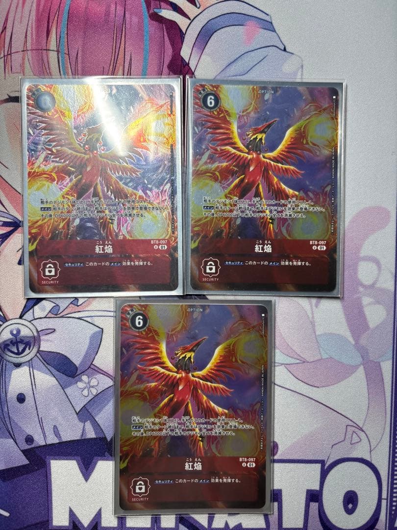 デジモンカード/紅焔/パラレル/3枚 - メルカリ