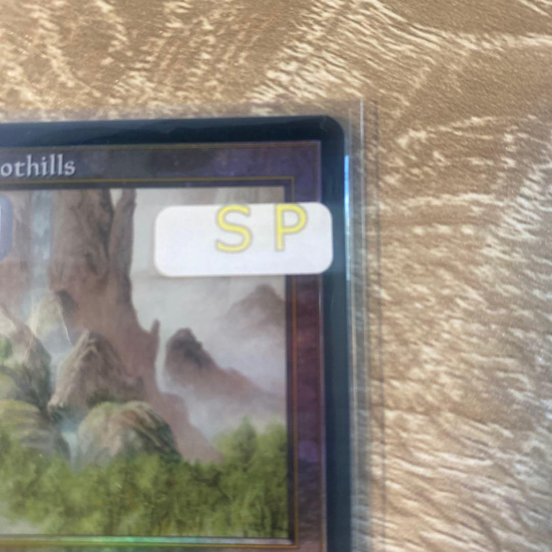 【Foil】《樹木茂る山麓/Wooded Foothills》[ONS]英語版