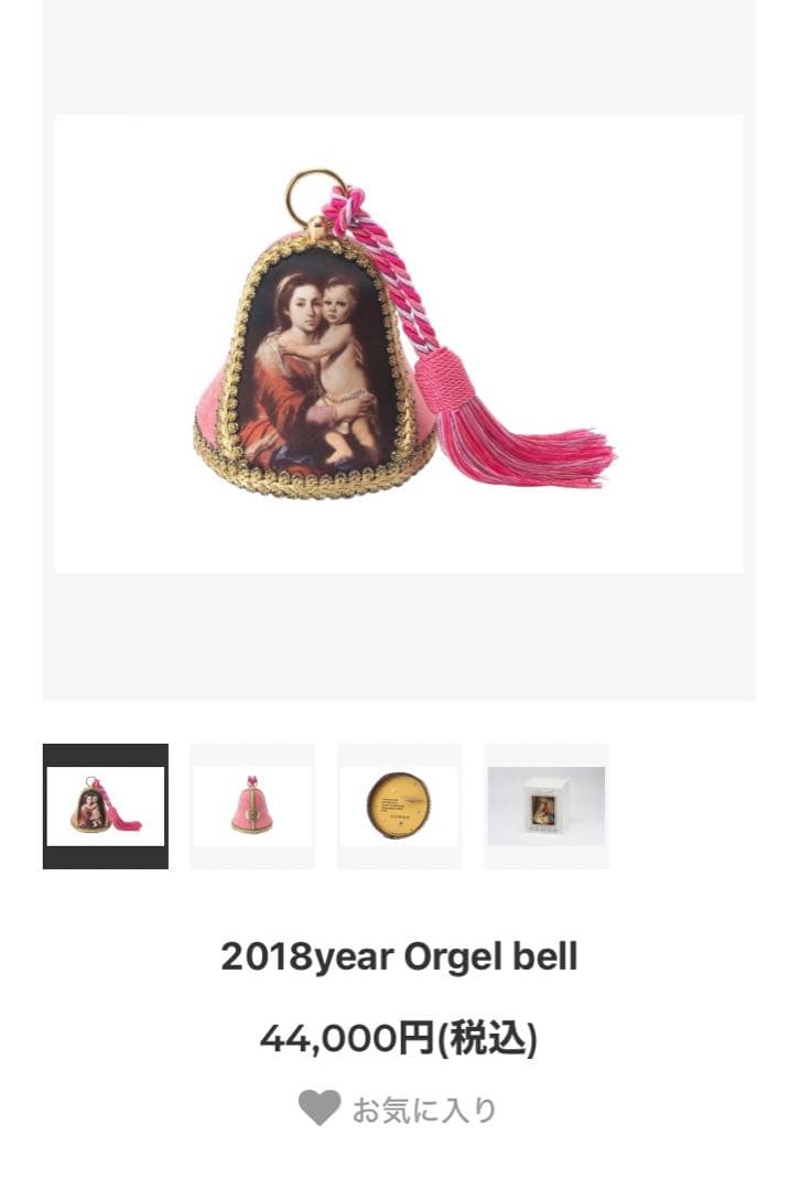 REUGE オルゴール　ベル