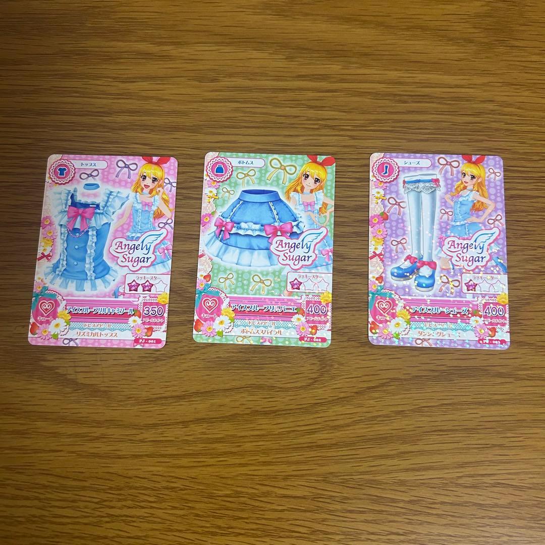 アイカツカード 星宮いちご アイスブルーフリルコーデ - メルカリ
