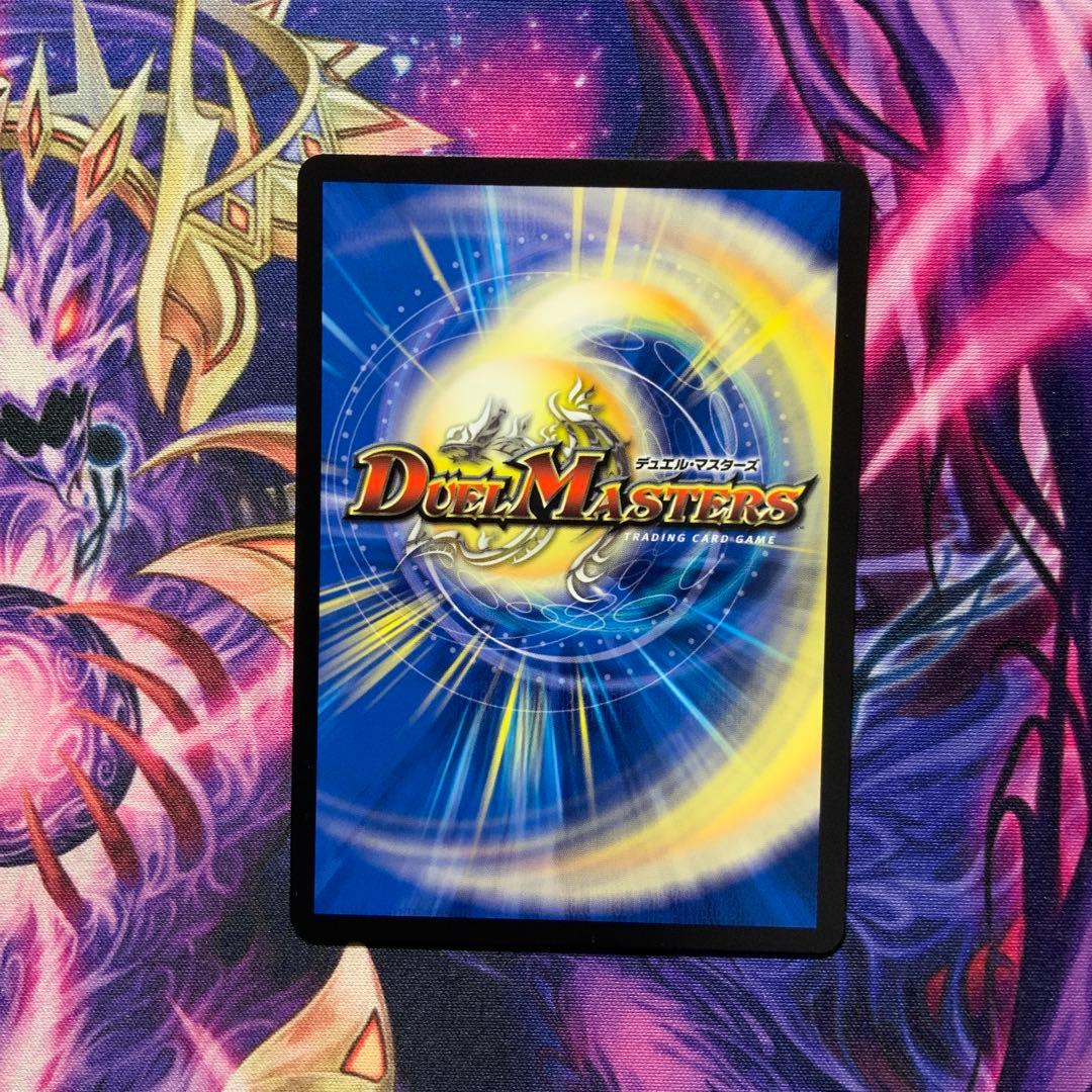 デュエルマスターズ ロストウォーターゲイト プロモ - メルカリ
