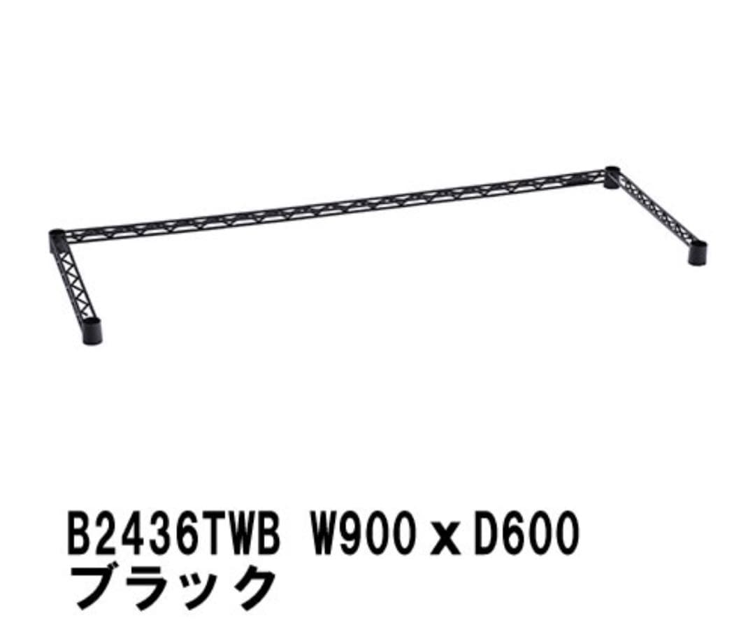 ホームエレクター　ブラック　ステップワゴン荷室ラック