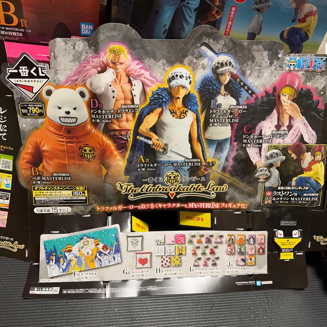 U*キ様 全39点！一番くじ ワンピース フィギュアフルコンプ ラストワン