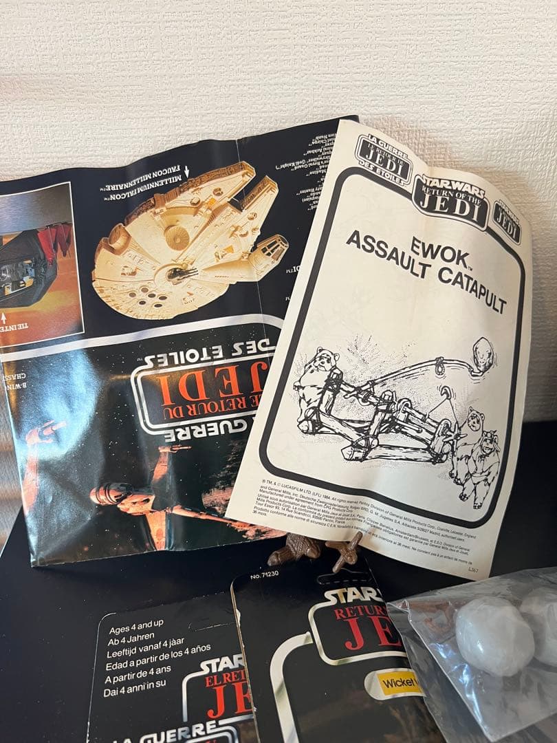 L*Y様 1984 オールドケナー　トリロゴ　イウォークコンバット　スターウォー