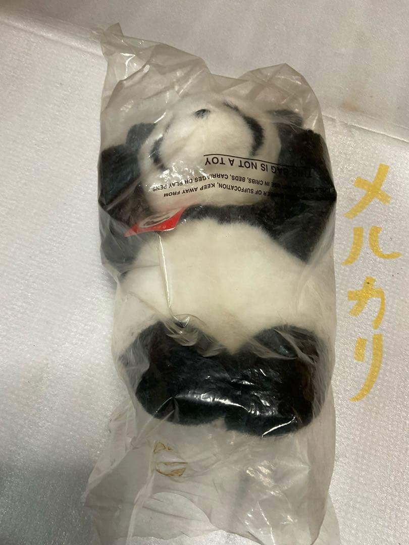 パンダのぬいぐるみ「ニイハオパンダ」中国製【新品未使用品ですがお尻の左側汚れ有】