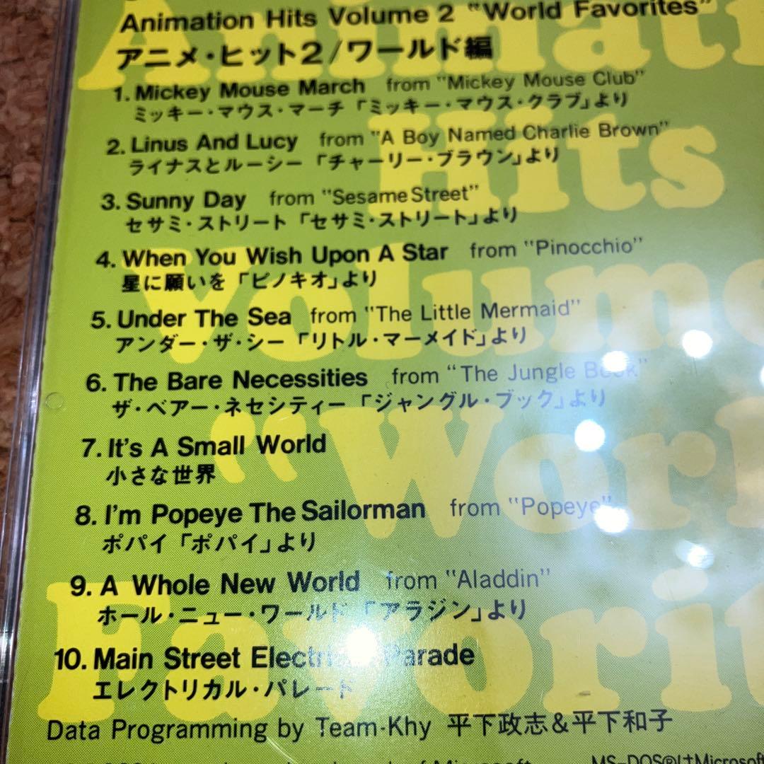 Animation Hits Volume 2 SMF XG EOS 中川晃教