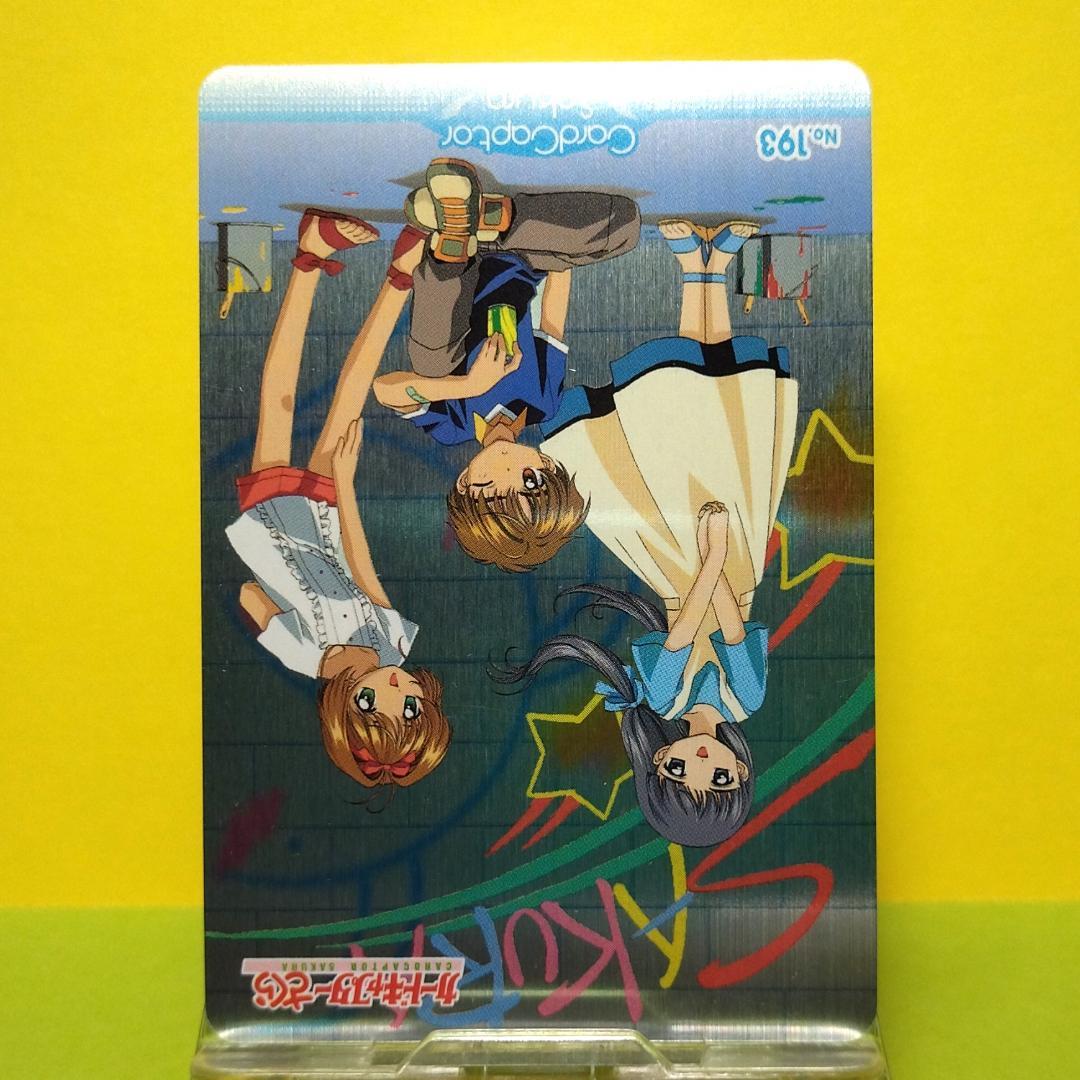 No.193 カードキャプターさくら アマダ ＰＰカード CLAMP キラ 希少