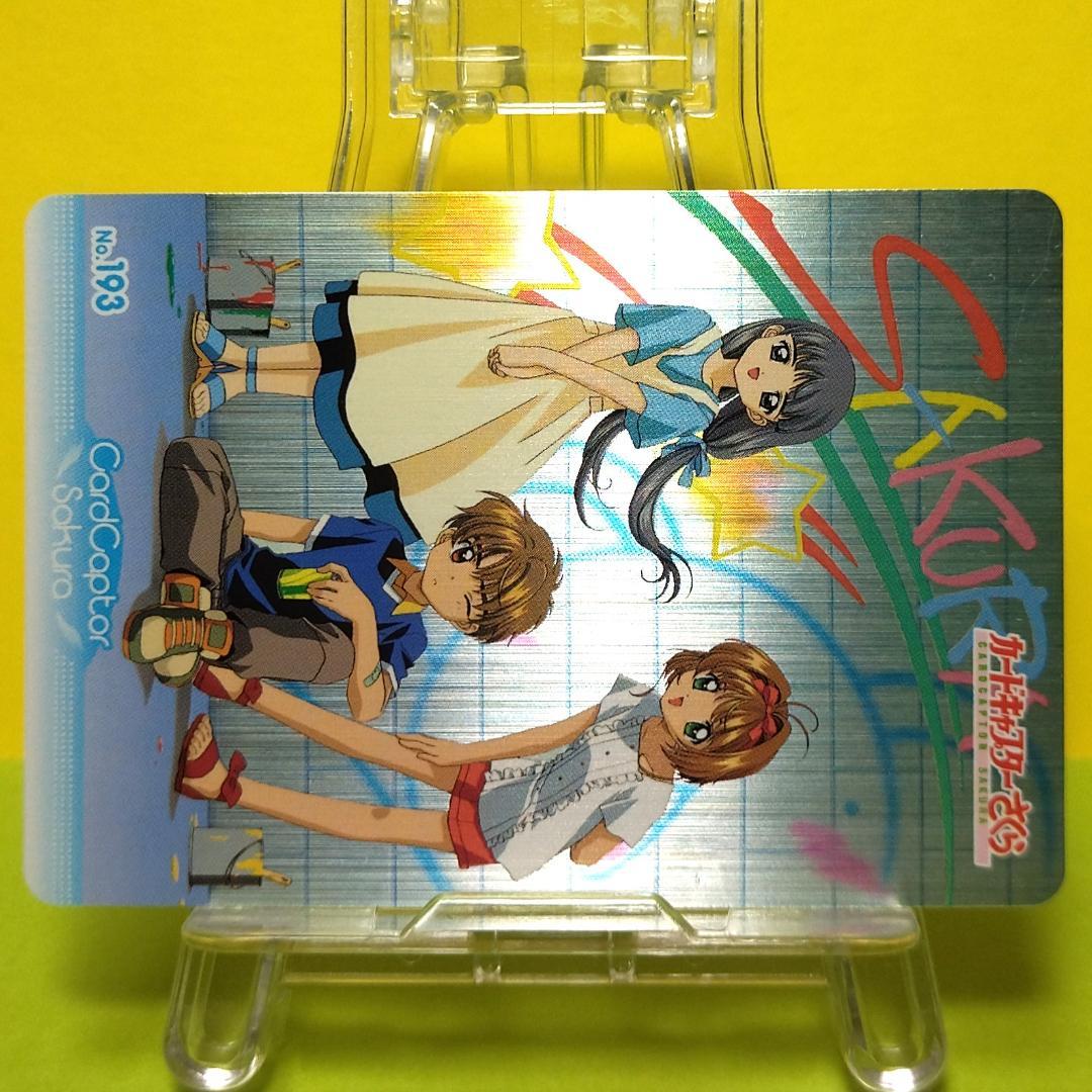 No.193 カードキャプターさくら アマダ ＰＰカード CLAMP キラ 希少