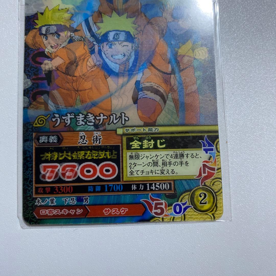 NARUTOナルティメットミッション 3Dうずまきナルト未開封、あたり