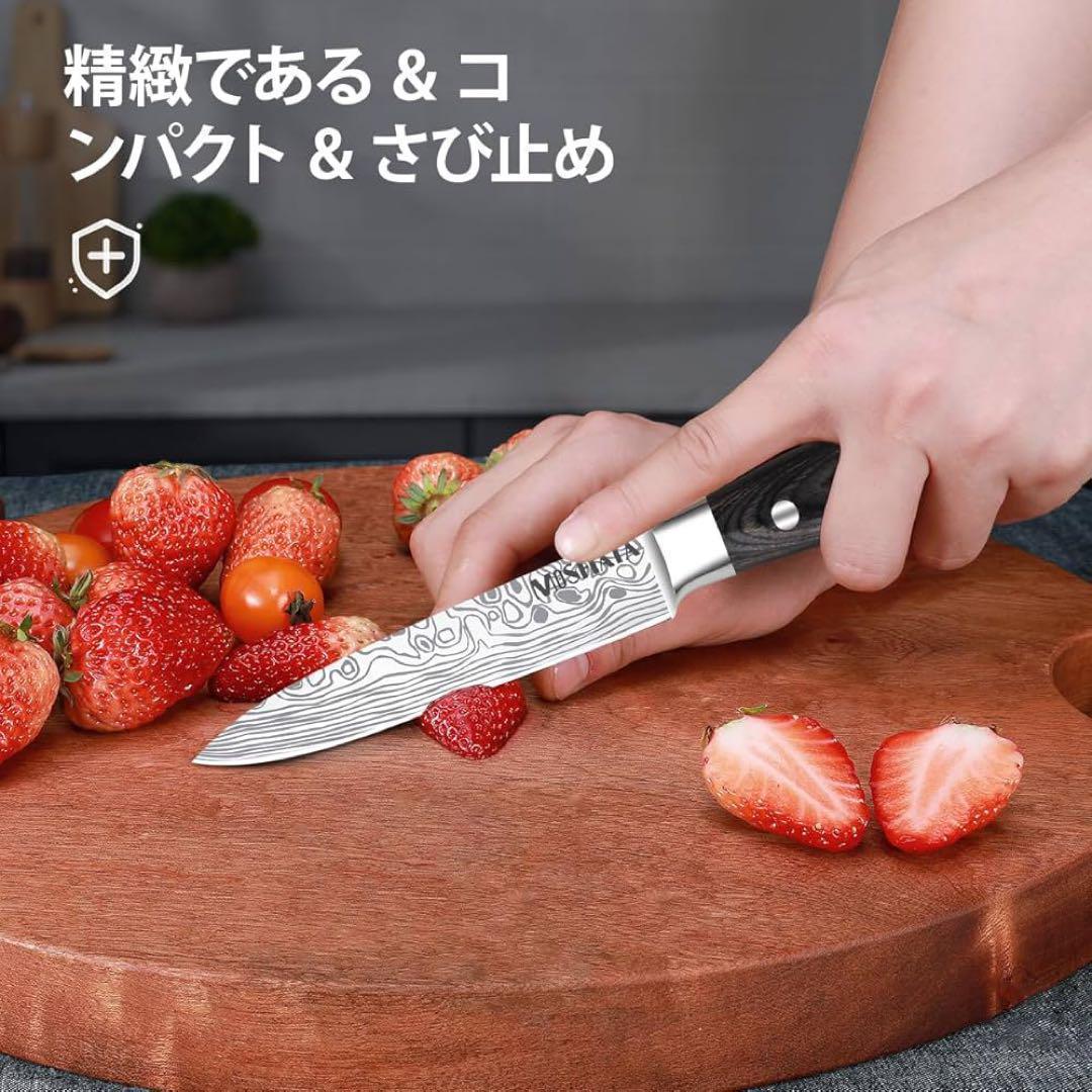 包丁セット - 【牛刀・菜切り包丁・ペティナイフ】5個セット　ステンレス