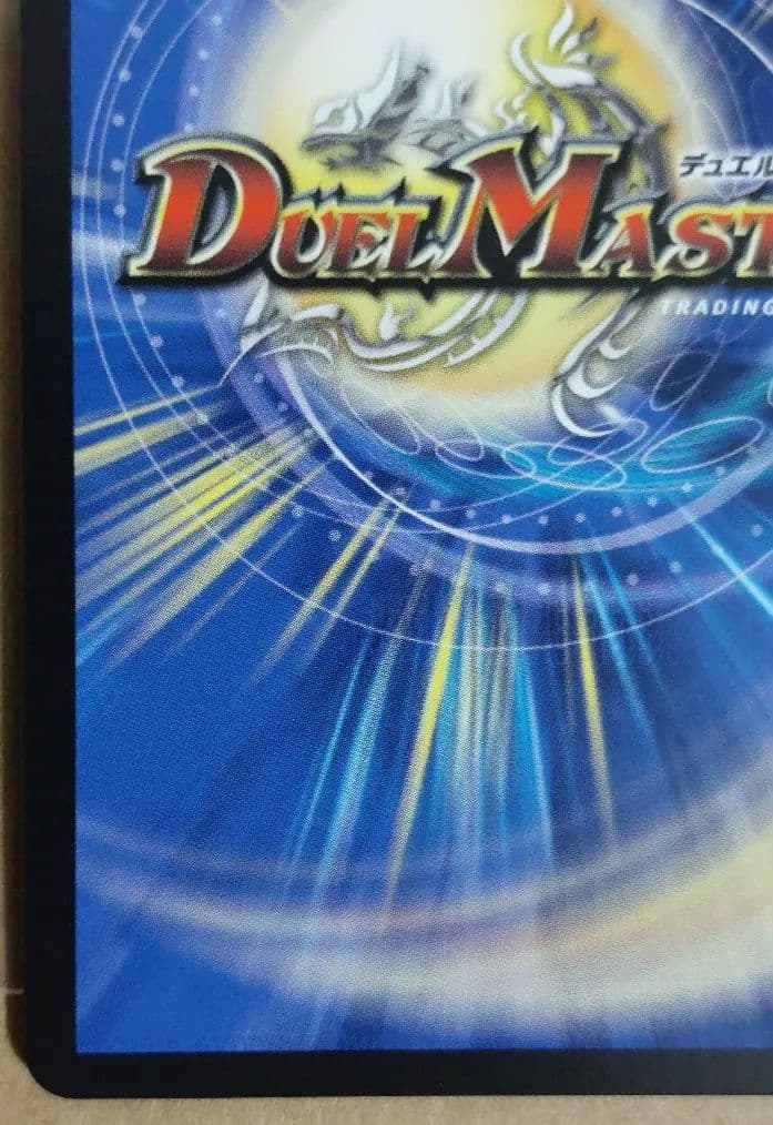 帝王坂∞ もっと削って当てろ ! 王道W スクラッチキャンペーン