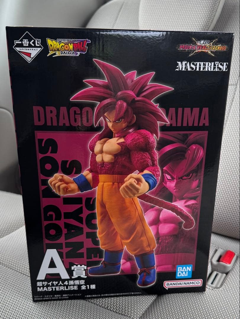 一番くじ ドラゴンボールダイマ 超サイヤ人4孫悟空 MASTERLISE A賞